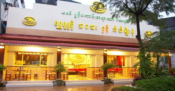 Shwe Pu Zun Cafeteria & Bakery House